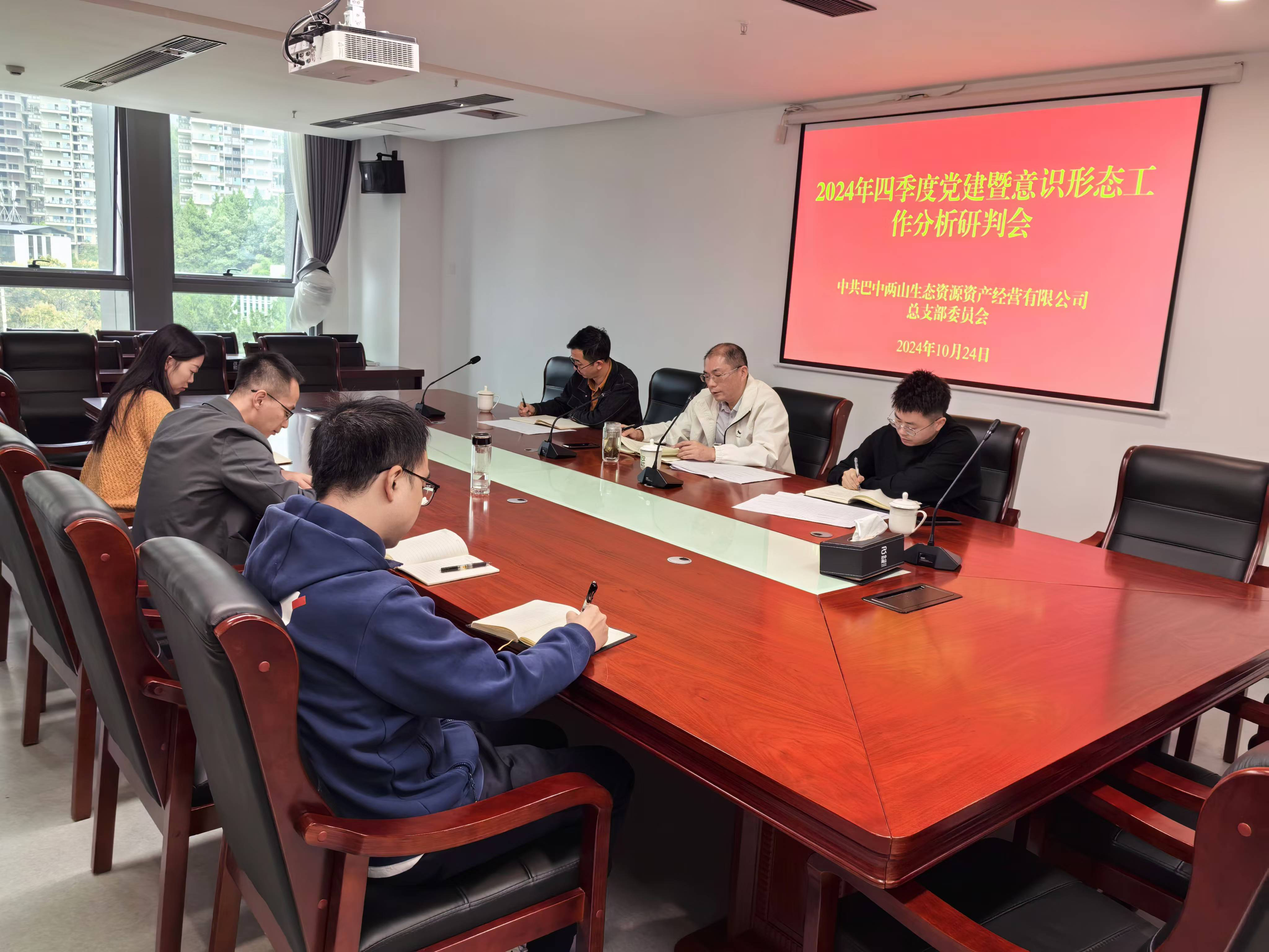 巴中發(fā)展集團(tuán)黨委委員、副總經(jīng)理劉仕勇到黨建聯(lián)系點(diǎn)巴中兩山公司調(diào)研指導(dǎo)黨建工作